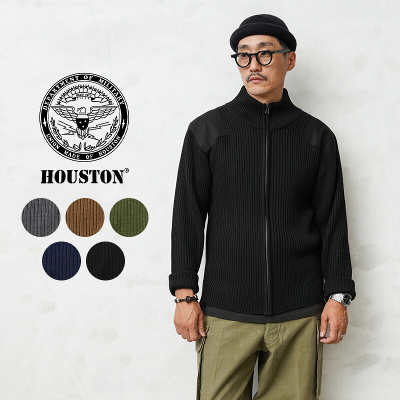 クーポンで15%OFF★HOUSTON ヒューストン 2510 コマンドジップセーター【R】