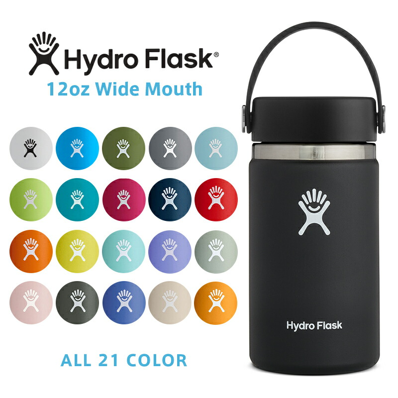 楽天市場】ハイドロフラスク 12oz 魔法瓶 タンブラー Hydro