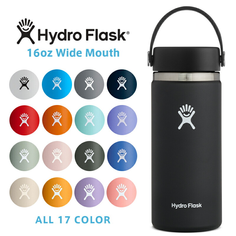 楽天市場】Hydro Flask HYDRATION 16 oz Wide Mouth｜ハイドロフラスク