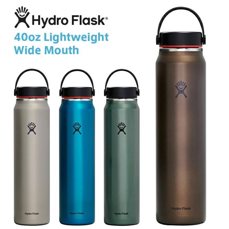 楽天市場】【最短即日発送】クーポンで最大15%OFF☆HydroFlask