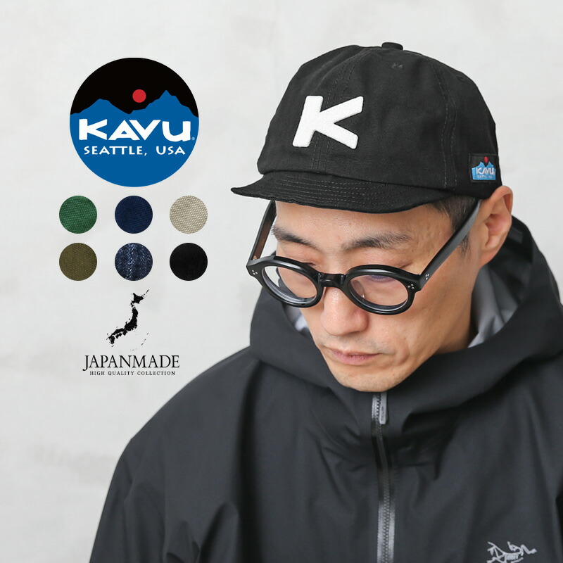 Kavu カブー ベースボールキャップ 日本製 メンズ レディース 帽子 ブランド おしゃれ ロゴ 綿 コットン キャンプ アジャスター Waiper 送料無料 爆売り