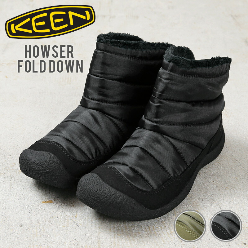 【最短即日送りとどける】★KEEN キーン HOWSER FOLD DOWN ハウザー フォールドダウン プルオン ブーツ【T】【引き換え証客体外】｜シューズ メンズ レディース スリッポン 側面ゴア アウトドア 心地よい 軽さ 防滑 町若い者 秋冬