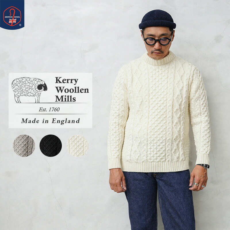 【最短即日発送】クーポンで15%OFF★KERRY WOOLLEN MILLS ケリーウーレンミルズ KW-0001 アランケーブル クルーネック セーター MADE IN ENGLAND【Sx】【T】