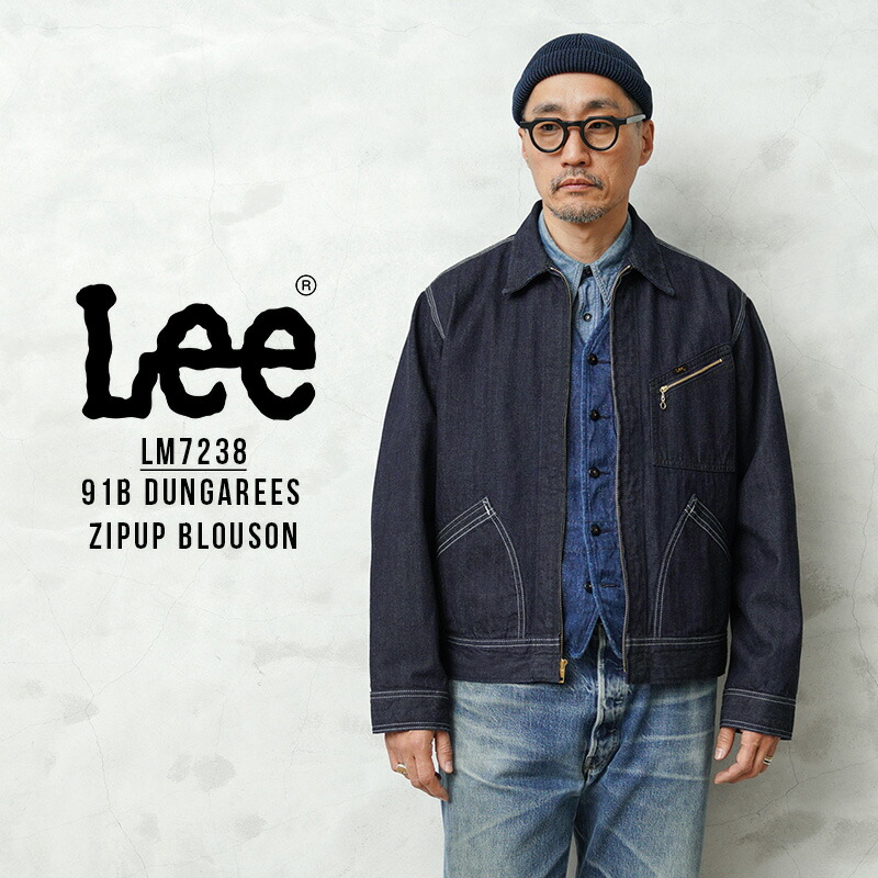 Lee リー LM7238 DUNGAREES ZIP UP BLOUSON ダンガリー ジップアップ ブルゾン【T】【クーポン対象外】｜アウター ジャケット メンズ レディース アメカジ ヴィンテージ デニム ワークジャケット カジュアル 羽織り 秋冬 ライトアウター 大人カジュアル｜ミリタリーショップWAIPER