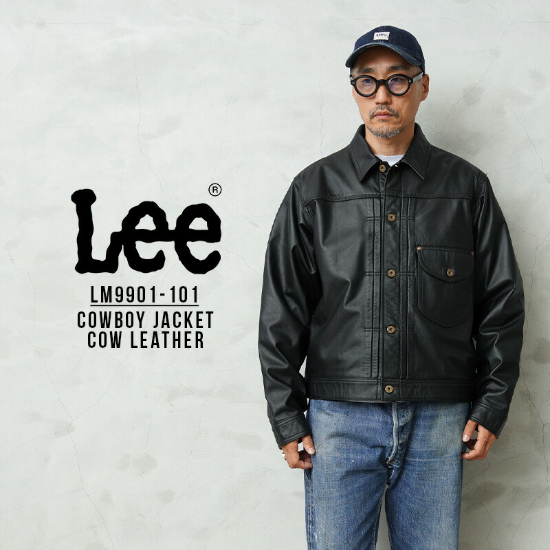 楽天市場】【最短即日発送】☆Lee リー LM9901-101 COWBOY LEATHER