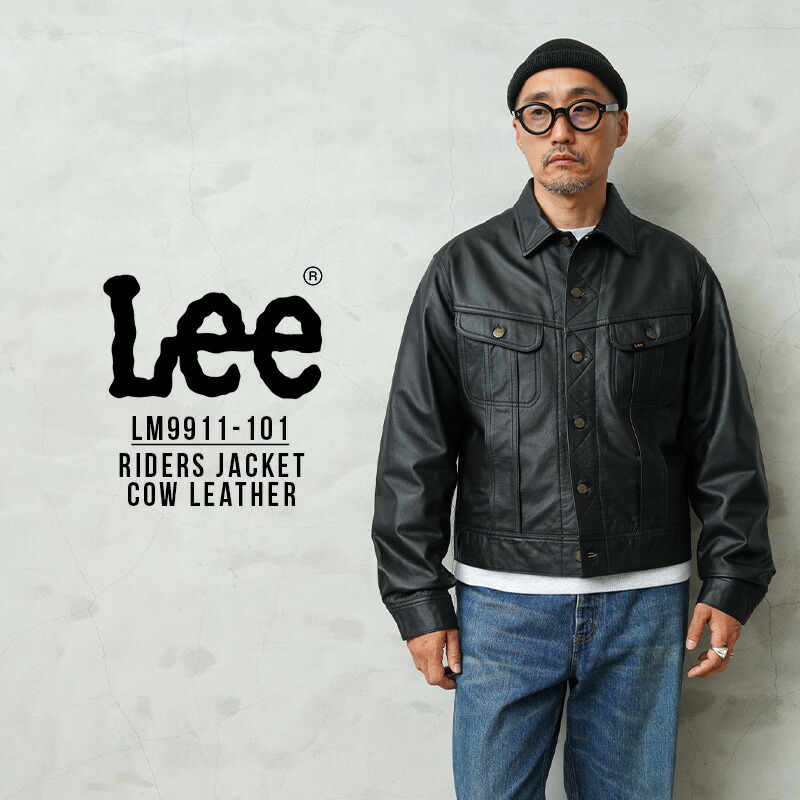 楽天市場】【最短即日発送】☆Lee リー LM9911-101 COWBOY LEATHER