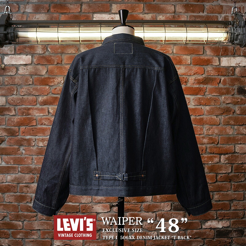 LEVI’S VINTAGE CLOTHING 70506-0028 WAIPER EXCLUSIVE SIZE ”48” 1936年モデル TYPE I 506XX デニムジャケット T-BACK 日本製 【T】｜Gジャン ワークジャケッ