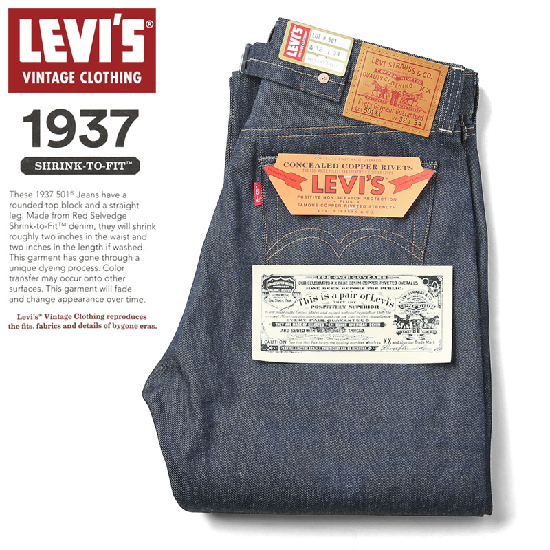 raw denim levis