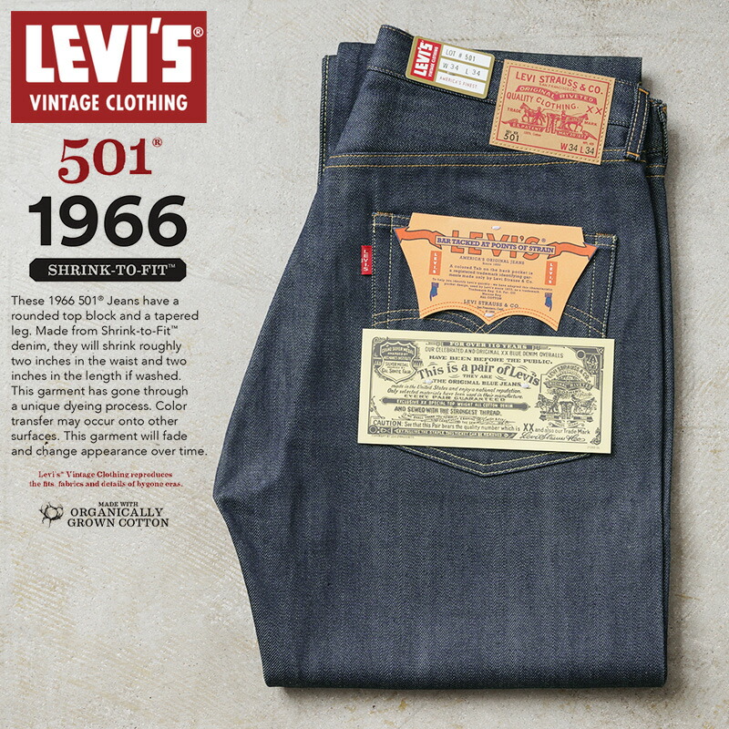 楽天市場】【あす楽】LEVI'S VINTAGE CLOTHING リーバイス ヴィンテージ クロージング 50155-0055 1955年モデル  501XX ジーンズ RIGID【クーポン対象外】【T】｜メンズ レディース ボトムス デニムパンツ リジットデニム 生デニム ボタンフライ 大きい サイズ WAIPER 春 ...