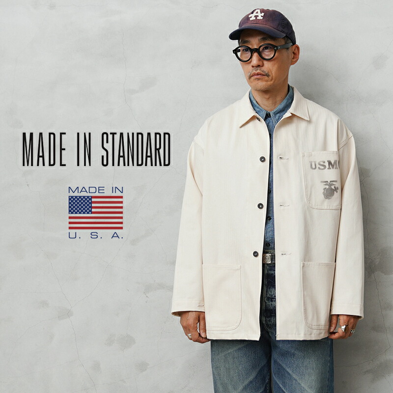 【最短即日発送】MADE IN STANDARD メイドインスタンダード MS26S00400 USMC 40S P-41 ユーティリティジャケット MADE IN USA【クーポン対象外】【T】｜アウター ミリタリージャケット メンズ アメカジ ヘリンボーン ワークジャケット 海兵隊 ヴィンテージ 春秋 軍服｜ミリタリーショップWAIPER