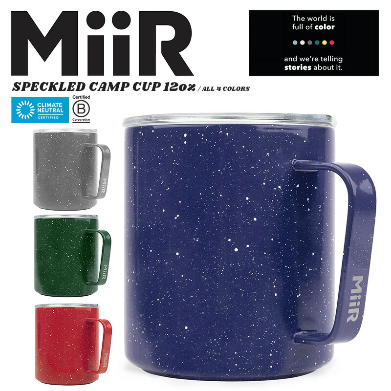楽天市場 割引クーポン対象 Miir ミアー Camp Cup 12oz 保温 保冷 蓋付きステンレスマグカップ Sx ふた付き コーヒーマグ カップ コップ タンブラー 大きい かわいい ブランド おしゃれ 大人 こぼれない アウトドア キャンプカップ 冬 春 セール T Waiper