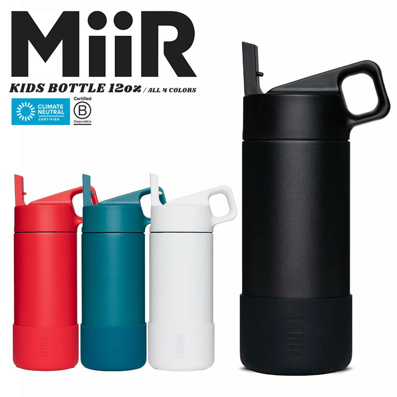 miir_kids_12a_1.jpg