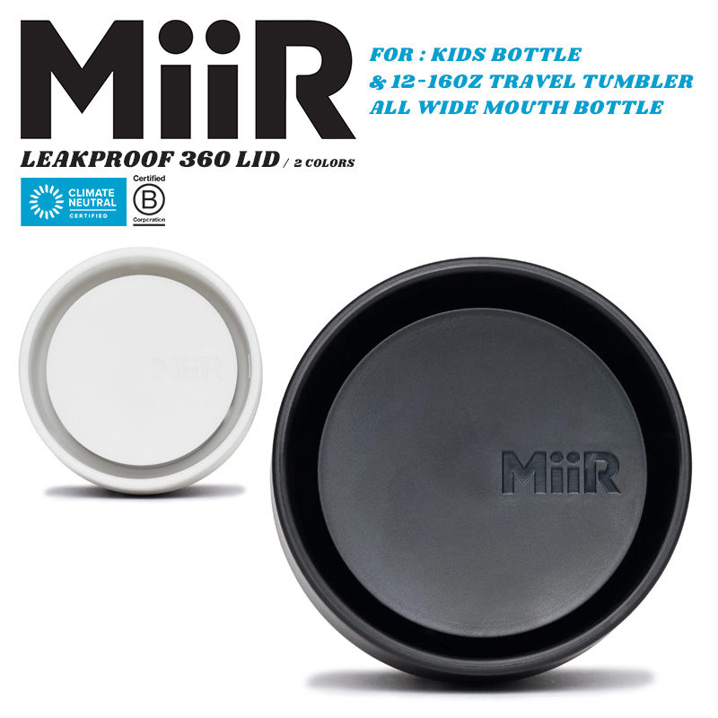 楽天市場】MiiR ミアー Wide Mouth ワイドマウス 保温・保冷