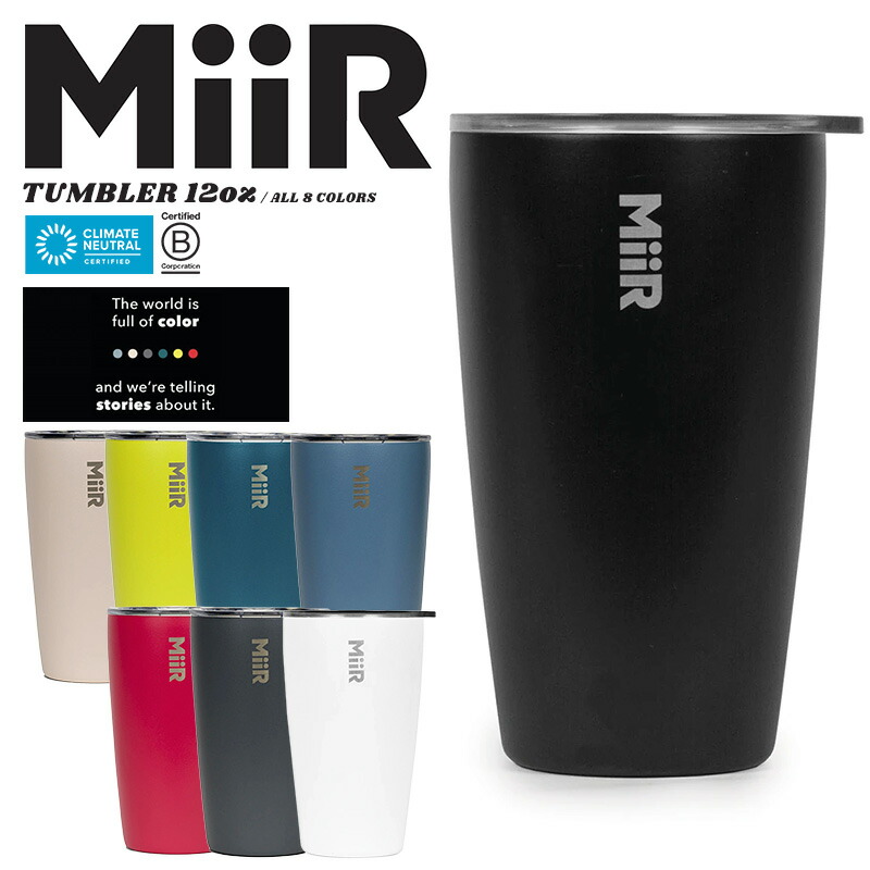 クーポンで最大15 Off Miir ミアー 12oz Tumbler 蓋付きステンレスタンブラー 355ml 保温 保冷 ふた付き マグ カップ コップ 水筒 軽い 直飲み おしゃれ ブランド 大人 こぼれない コーヒー ソロキャンプ アウトドアグッズ 冬 セール Sale ブランド激安セール会場