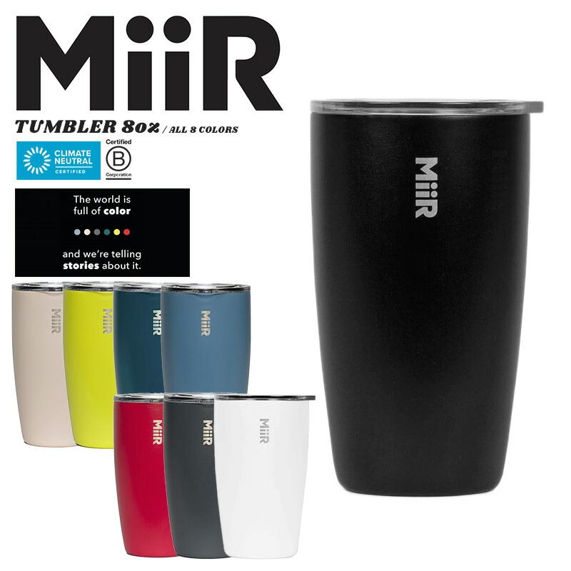 楽天市場 クーポンで最大18 Off Miir ミアー 16oz Tumbler 蓋付きステンレスタンブラー 473ml Sx 保温 保冷 ふた付き マグ カップ コップ 水筒 軽い 直飲み おしゃれ ブランド 大人 こぼれない コーヒー ソロキャンプ アウトドアグッズ 冬 春 セール