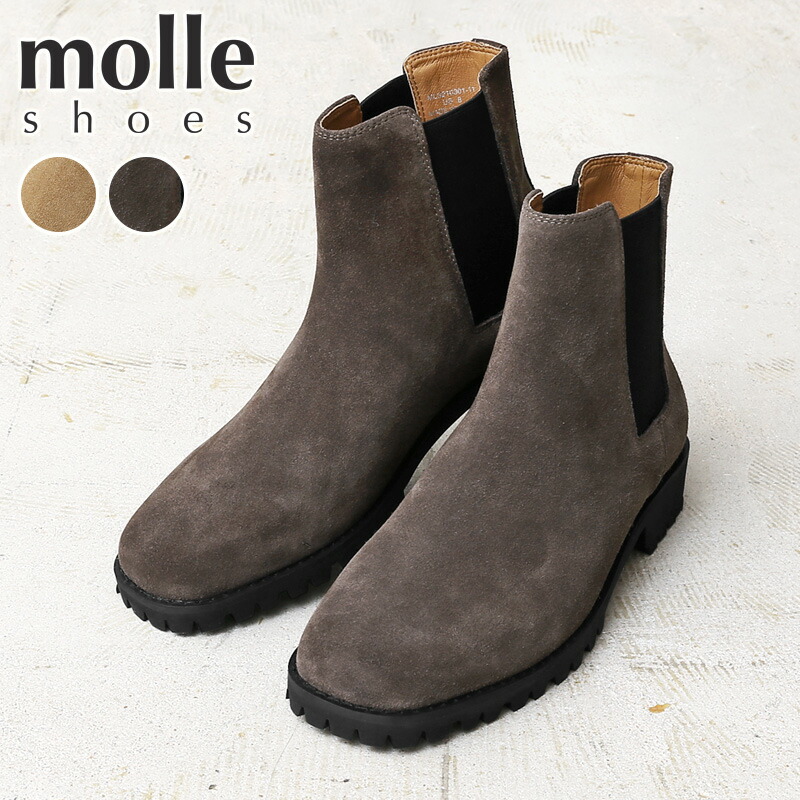 【最短即日発送】★molle shoes モールシューズ MLS210301-11 SQUARE TOE SIDE GORE BOOTS SUEDE スクエアトゥ サイドゴア ブーツ スエード【T】【クーポン対象外】｜レザーシューズ 革靴 メンズ レディース 本革 ビブラムソール Vibram｜ミリタリーショップWAIPER