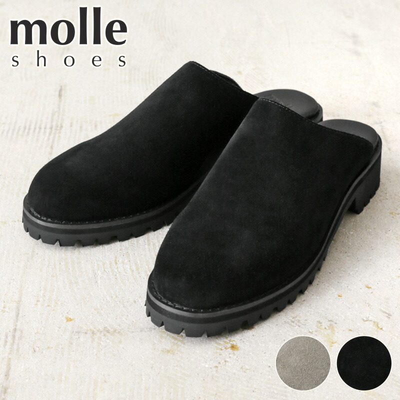 【最短即日発送】★molle shoes モールシューズ MLS210301-8 TREK MULEL トレックミュール サボサンダル【T】【クーポン対象外】｜ミュールサンダル コンフォートサンダル レザーサンダル スリッポン メンズ 厚底 ブランド おしゃれ スエードレザー 本革
