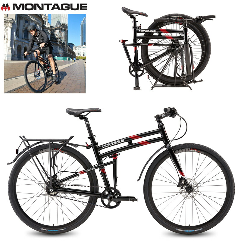 montague town bike