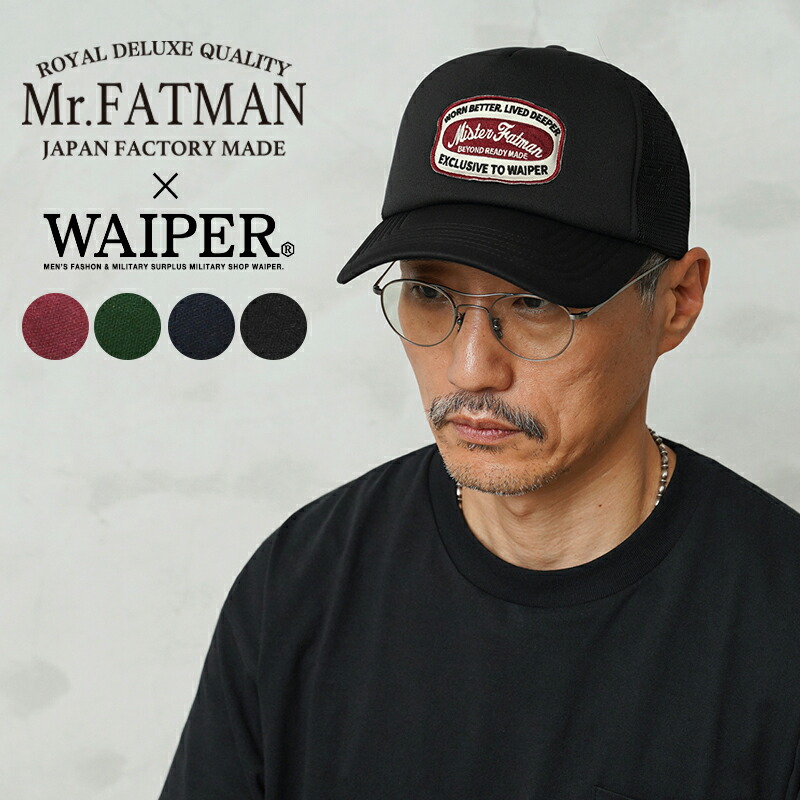【楽天市場】Mr.FATMAN ミスターファットマン WAIPER別注 5262008 トラッカーメッシュキャップ【クーポン対象外】【T ...