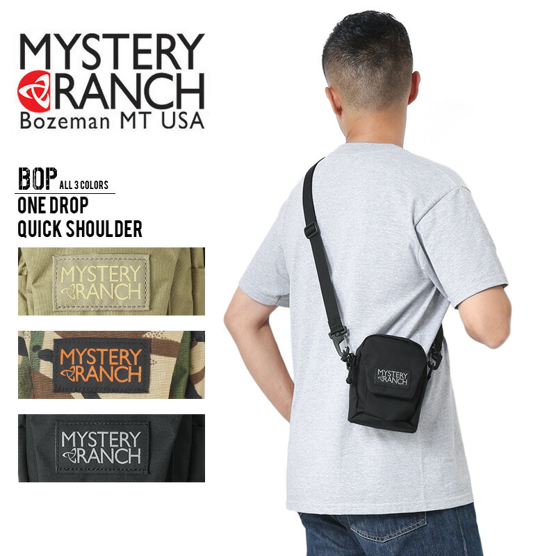 35 Off クーポンで最大15 Off 正規取扱店 Mystery Ranch ミステリーランチ バッグ Bop ボップ ワンドロップクイック ショルダー Sx 売れ筋アイテム ショルダーポーチ T メンズ ユニセックス アウトドア 小物入れ おしゃれ ショルダーバッグ ミリタリー ブランド