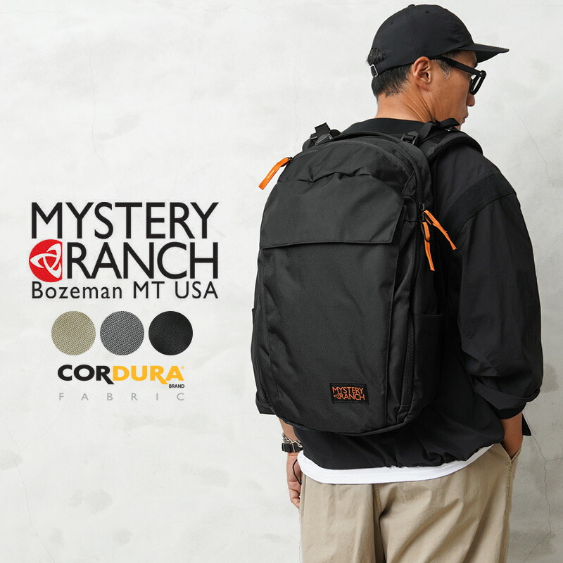 楽天市場】クーポンで最大15%OFF☆【正規取扱店】MYSTERY RANCH