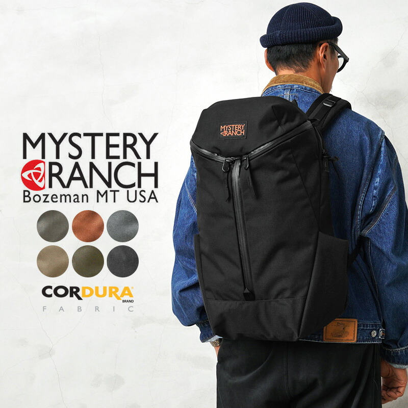 引き換え証で15%OFF★MYSTERY RANCH 不可思議夕ご飯 CATALYST 26（カタリスト 26）【定め事取りまわし店】【Sx】【T】｜背嚢 うしろ側容器に並べる デイパック メンズ レディース 26L アウトドア 山登り 山歩き 通い 通学 町若い者 商行為 大静電容量 軽さ