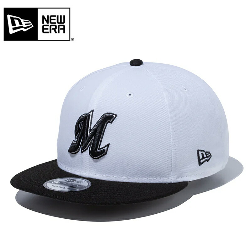 千葉ロッテマリーンズ　プロコレキャップ　2点セット 千葉ロッテマリーンズ NEW ERA キャップ 2個セット 59.6cm