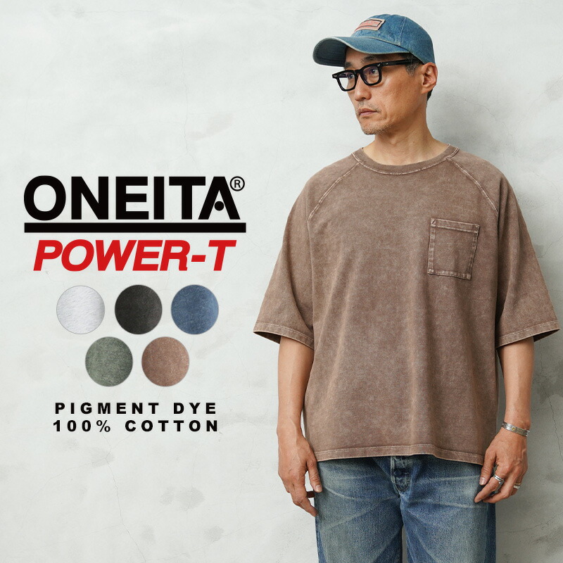【最短即日発送】ONEITA オニータ 2622-014ON POWER-T CHEMICAL WASH ヘビーウェイト ポケットTシャツ【クーポン対象外】【T】