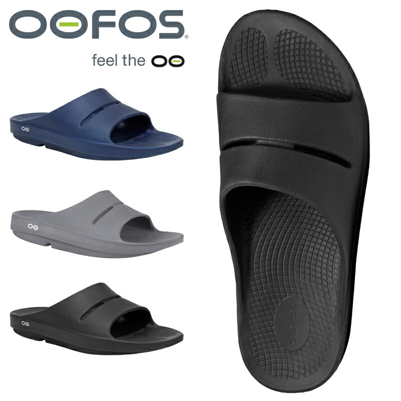 oe flip flops