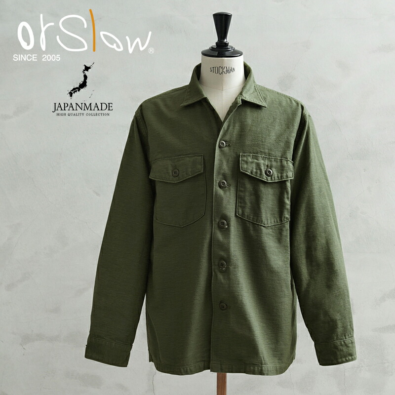 【最短即日送りとどける】orSlow オアスロウ 03-8045 U.S ARMY L/S ファティーグシャツ 日本製【引き換え証客体外】【T】｜ミリタリープルオーバー 細工物プルオーバー メンズ 長袖プルオーバー アメカジ USARMY リバースサテン 綿織物100 ヴィンテージ風 経年上がり下がり 胸隠し オリーブ 心地よい 歳月