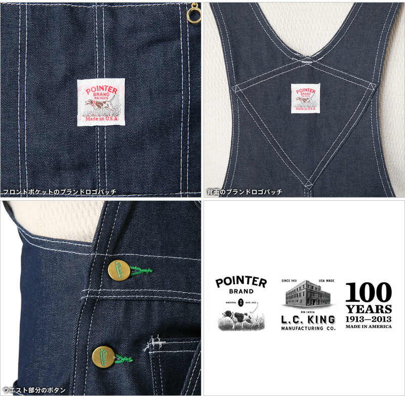 只今20%OFF◆POINTER BRAND ポインターブランド LOT-333 インディゴデニム ハイバック オーバーオール WIP メンズ ミリタリー アウトドア【新生活 新学期 買い替えに】 只今20%OFF◆POINTER BRAND ポインターブランド LOT-333 インディゴデニム ハイバック オーバーオール WIP メンズ ミリタリー アウトドア【新生活 新学期 買い替えに】