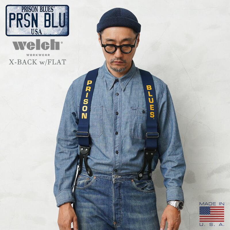 【最短即日送りとどける】クーポン券で15%OFF★PRISON BLUES プリズンブルース PRBS76040 刷り上げるズボン吊り なめし革挙げ句のはて MADE IN USA 【T】｜メンズ 名取り草 アメカジ 添え物 米国海軍 ロゴタイプ入り口・入口 太め 天然ゴム 伸縮 ブランド名 今めかしい