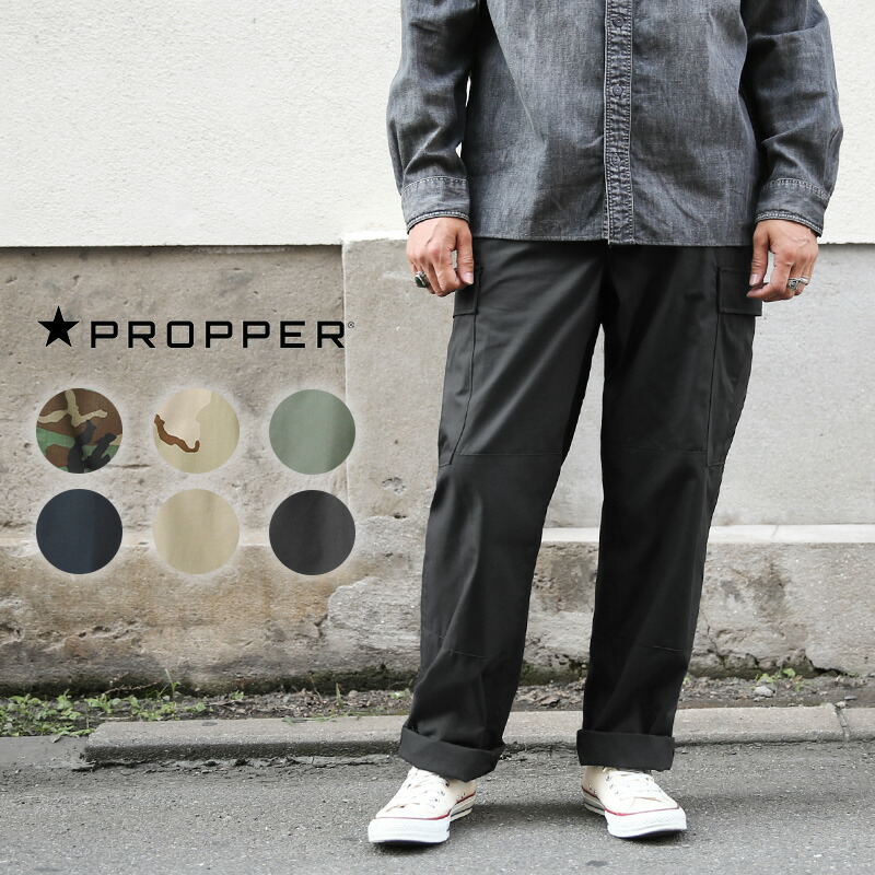 ボタンフラ】 PROPPER プロッパー BDU トラウザー パンツ 黒 綿100% S-Sの通販 by mini's shop｜ラクマ ハズムさん  - shineray.com.br