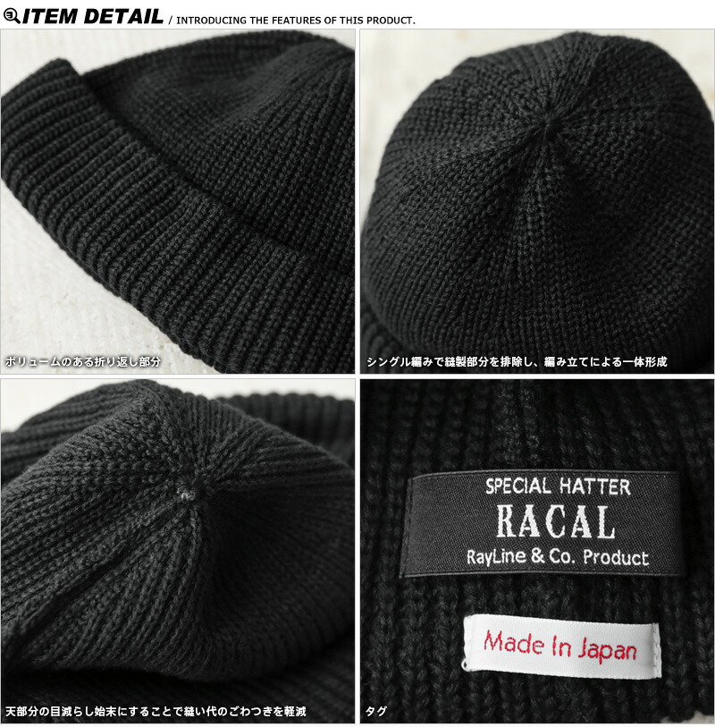 捧呈 RACAL ラカル RL-19-1029 SK8 Roll Knit Cap スケート ロールニットキャップ 日本製 ビーニー サマーニット帽  帽子 メンズ レディース カジュアル ストリート アウトドア ブランド おしゃれ コットン 麻 夏 WAIPER 送料無料 www.tonna.com