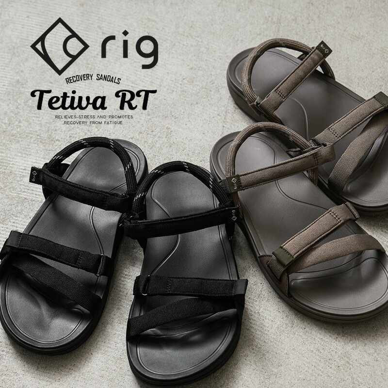 【最短即日発送】クーポンで15%OFF★rig FOOTWEAR リグフットウェア RG0030 tetiva RT テチーバ リカバリーサンダル【Sx】【T】|スポーツサンダル メンズ レディース シャワーサンダル 室内履き オフィスサンダル 軽量 疲労軽減 アウトドア 春夏 ブラック|ミリタリーショップWAIPER