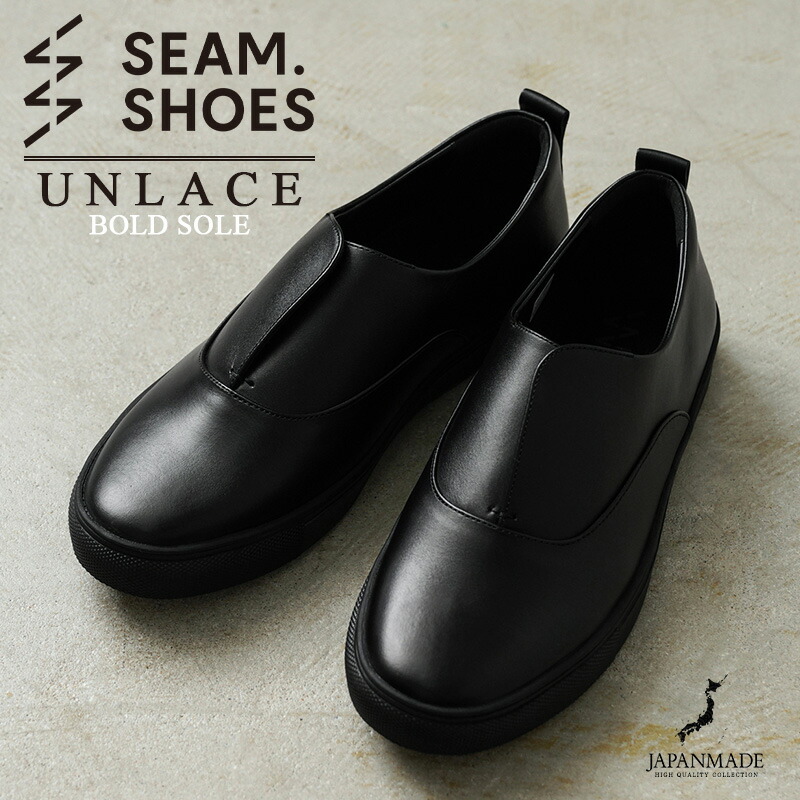楽天市場】【最短即日発送】SEAM. SHOES シームシューズ MONK レザー