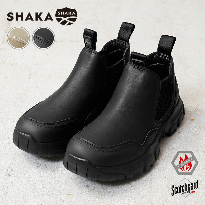 【最短即日発送】★ SHAKA シャカ SK-216 TREK SHORT CHELSEA AT ショート丈 サイドゴアブーツ【Sx】【T】【クーポン対象外】|ショートブーツ レインブーツ メンズ 難燃 撥水 キャンプ アウトドア 防臭 軽量 PUレザー おしゃれ 黒 靴|ミリタリーショップWAIPER