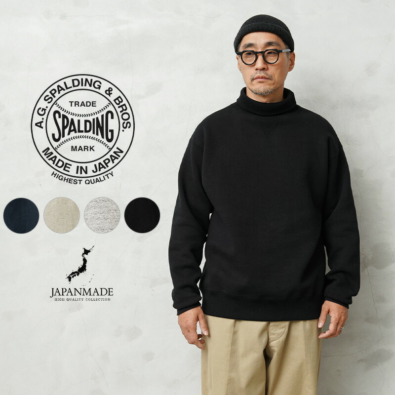 【最短即日送りとどける】A.G.SPALDING\u0026BROS エージースポルディング\u0026ブロス SPL-AGS-900005 形づくる タートルネック トレーナー 日本製【クーポン券客体外】【T】｜トップス メンズ 長袖 裏毛 吊り編み 和歌山 綿100 アメカジ ヴィンテージ 刷り直す 1920年月日 ふんわり
