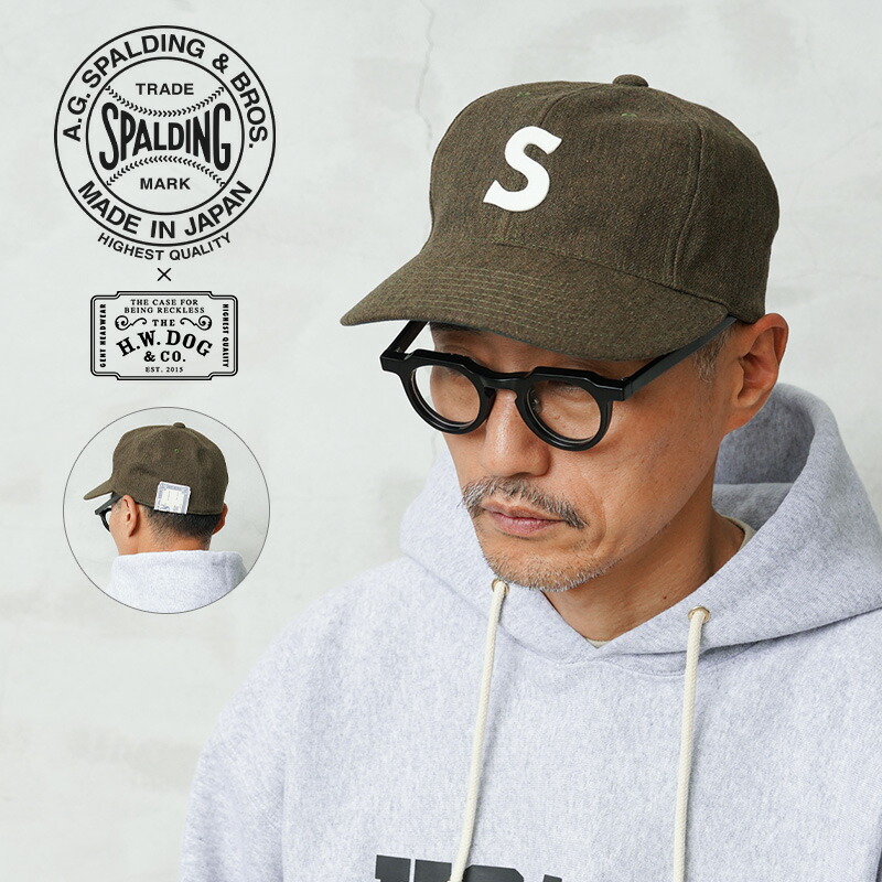【最短即日発送】A.G.SPALDING&BROS エージースポルディング&ブロス SPL-AGS-253016 THE H.W.DOG&CO. ベースボールキャップ OLIVE 日本製【クーポン対象外】【T】｜帽子 ワークキャップ コラボ メンズ レディース ハンドメイド ヴィンテージ 東京工房 ウール コットン 耐水｜ミリタリーショップWAIPER