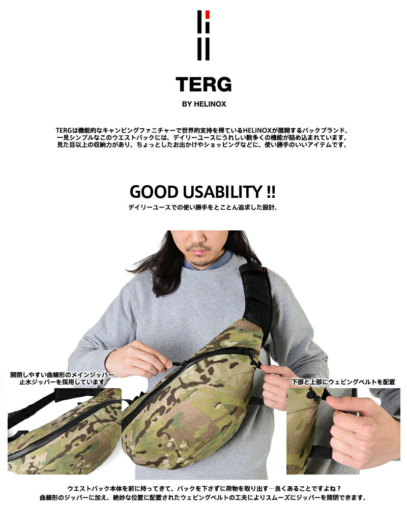 helinox military discount