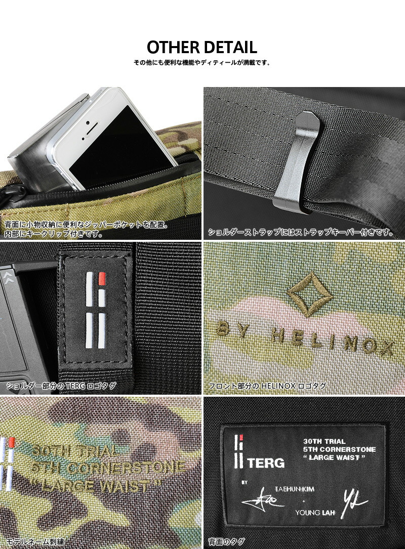 helinox military discount