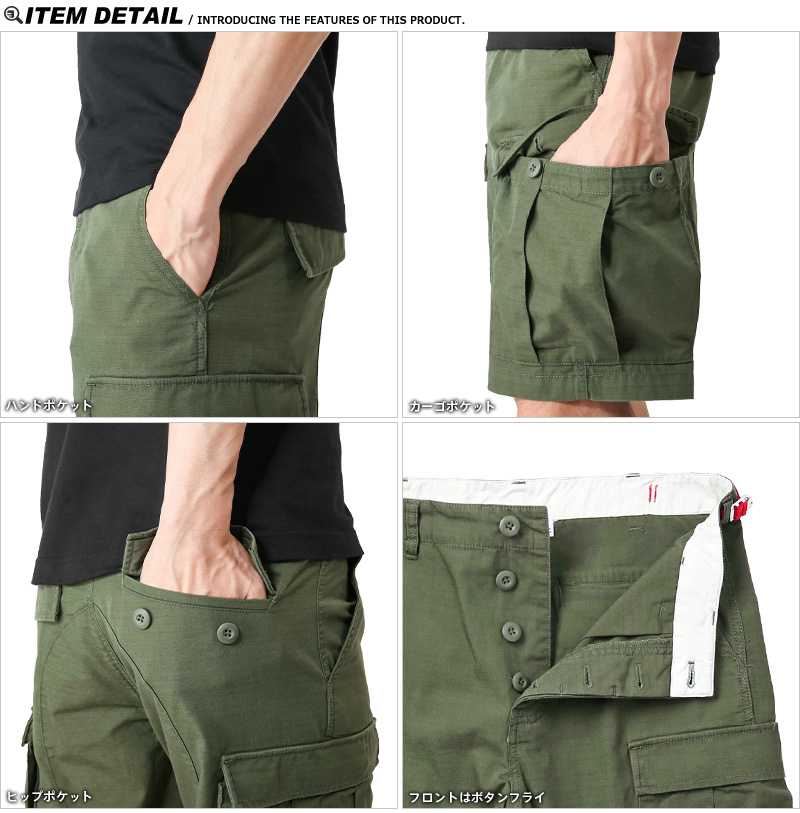 bdu cargo shorts