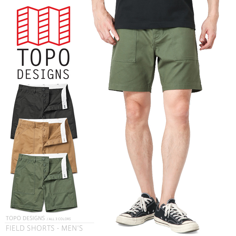 値引 楽天市場 あす楽 大特価 Topo Designs トポデザイン Field Shorts フィールドショーツ ファティーグショートパンツ メンズ レディース ボトムス カーゴパンツ 短パン 無地 軍パン クーポン対象外 冬 ベイカーパンツ 送料無料 セール アウトレット