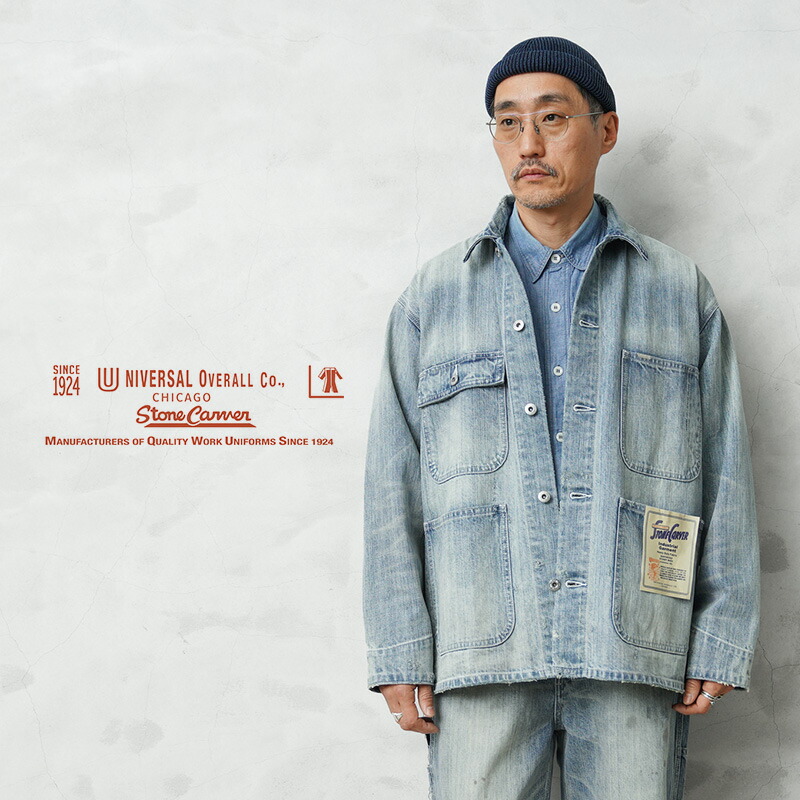 楽天市場】【最短即日発送】UNIVERSAL OVERALL ユニバーサル