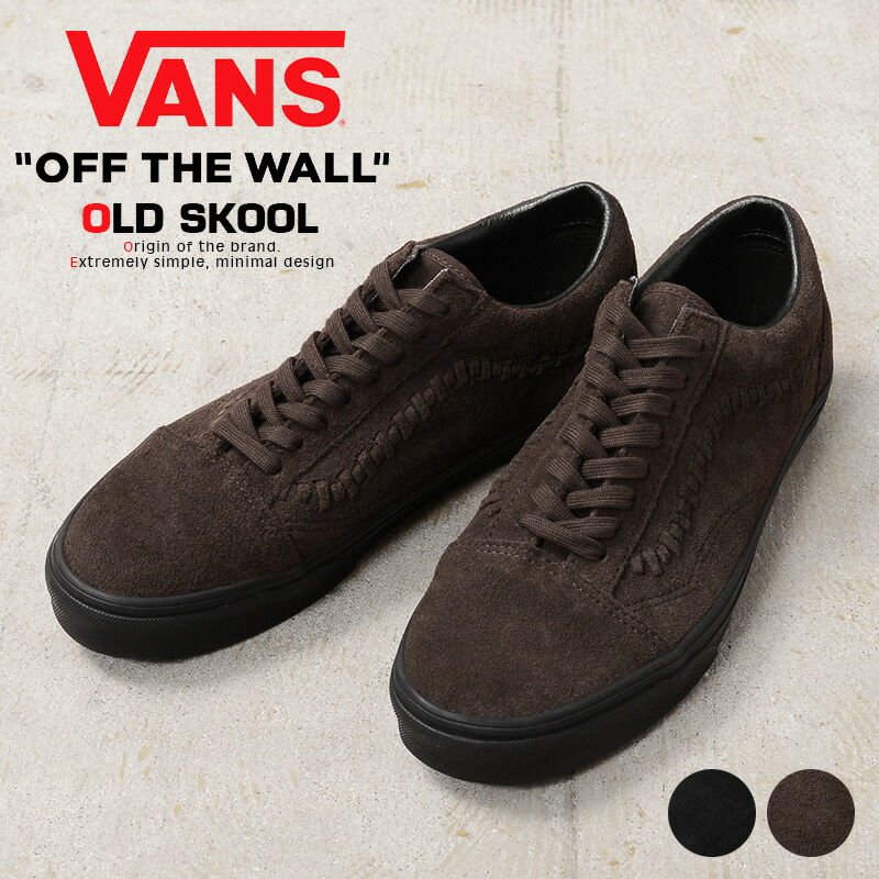 楽天市場】VANS バンズ スニーカー OLD SKOOL SUEDE BLACK BROWN