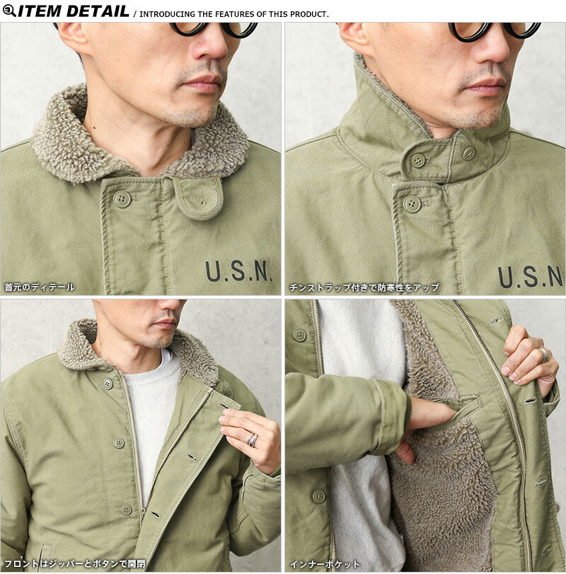 WAIPER.inc U.S.NAVY N-1 デッキジャケット USED加工