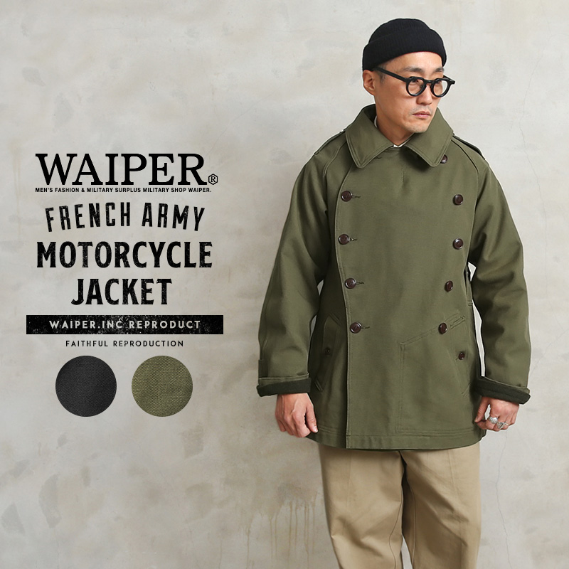 フランス軍 M 38 Motorcycle Jacket モーターサイクル ジャケット Waiper Inc ワイパーインク ミリタリージャケット フレンチ ヴィンテージ クラシック M38 メンズ アウター ブランド おしゃれ 大きいサイズ 夏 Waiper 国産