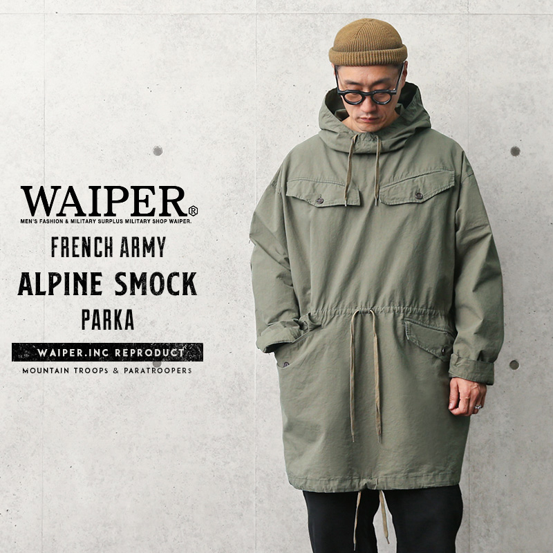 あした心地よい フランス師旅 Alpine Smock Parka アルパイン スモックパーカ Waiper Inc Wp86 T クーポン対象表面 秋冬 新作 Musiciantuts Com