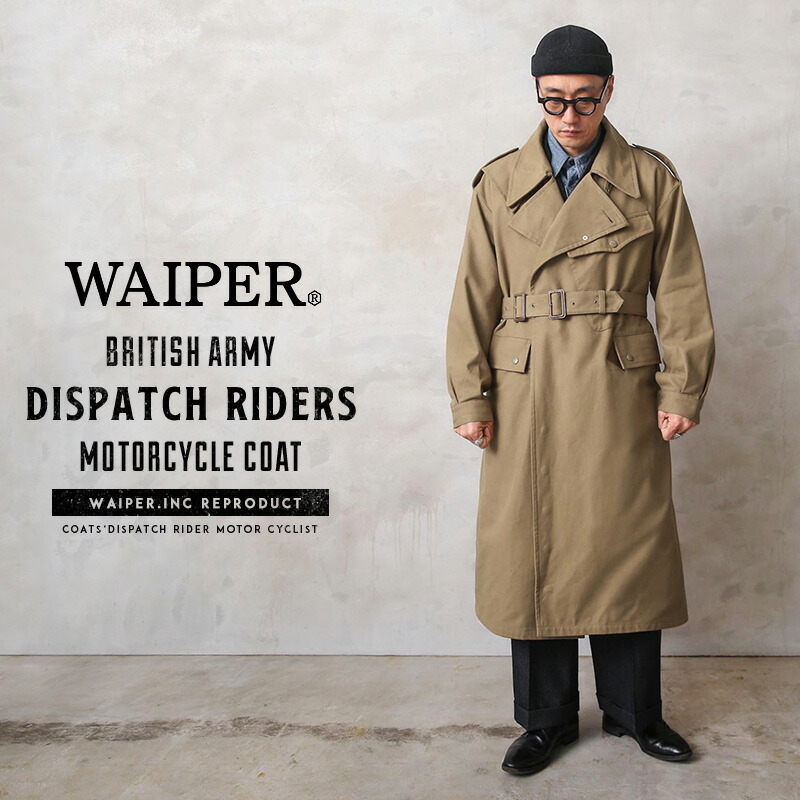 イギリス軍 Dispatch Riders ディスパッチライダース モーターサイクル コート Waiper Inc ワイパーインク ミリタリーコート ロングコート ヴィンテージ メンズ アウター ブランド おしゃれ 大きいサイズ 夏 Waiper 91 Off