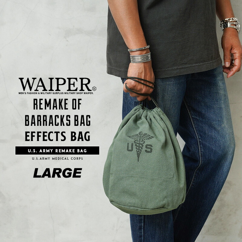 楽天市場】【最短即日発送】WAIPER.inc 実物 米軍 コーデュラ